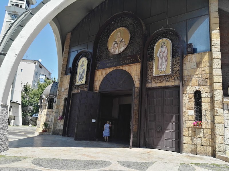 Archbishop Cathedral „St. Clement of Ohrid”